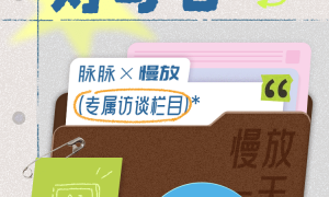 原创 
            豆包手机：一场「封杀」背后的AI入口争夺战