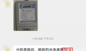 向法庭出示伪造证据，右下角有AI水印……法官：从没这么无语过