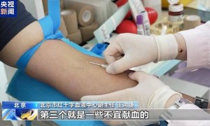 最新公告：拟延长至65岁！为何延长年龄和缩短献血间隔期？