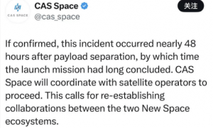 中科宇航发射卫星“险撞”星链？太空交通协调成焦点