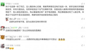 上海高中生为妈妈庆生下单99朵康乃馨，却收到菊花并配有“深深怀念”飘带